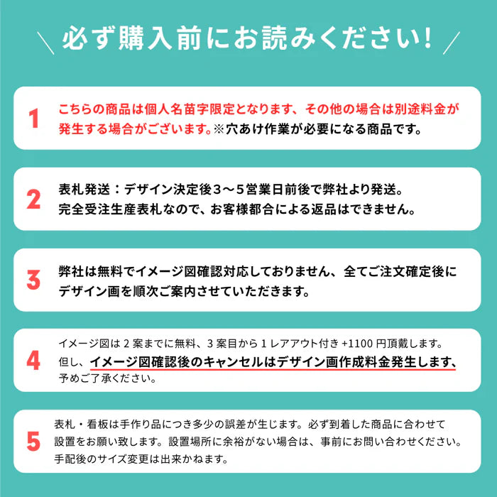アクリル表札 W200×H100mm｜戸建て・マンション・門柱・ポスト対応 筆記体おしゃれネームプレート gs-nmpl-1036