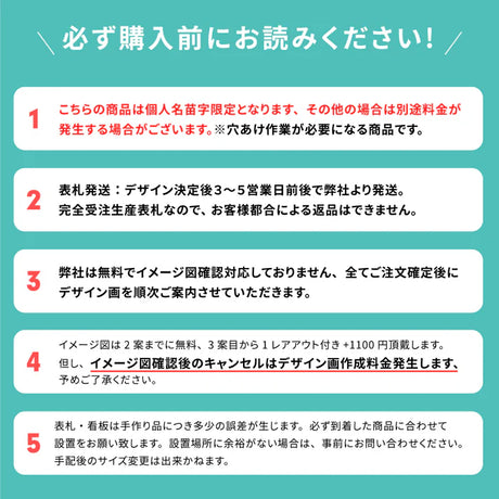 アクリル表札 W200×H100mm｜戸建て・マンション・門柱・ポスト対応 筆記体おしゃれネームプレート gs-nmpl-1036