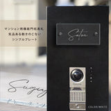 ガラス 表札 会社 W185mm×H85mm 表札 戸建て 表札 透明 ガラス 美しい 厚み5mm/8mmガラス表札 手作り gs-nmpl-1052