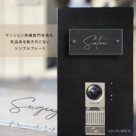 ガラス 表札 会社 W185mm×H85mm 表札 戸建て 表札 透明 ガラス 美しい 厚み5mm/8mmガラス表札 手作り gs-nmpl-1052