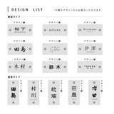 ガラス 表札 会社 W185mm×H85mm 表札 戸建て 表札 透明 ガラス 美しい 厚み5mm/8mmガラス表札 手作り gs-nmpl-1052