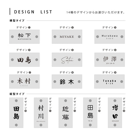 ガラス 表札 会社 W185mm×H85mm 表札 戸建て 表札 透明 ガラス 美しい 厚み5mm/8mmガラス表札 手作り gs-nmpl-1052