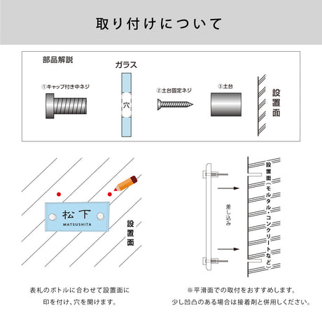 ガラス 表札 会社 W185mm×H85mm 表札 戸建て 表札 透明 ガラス 美しい 厚み5mm/8mmガラス表札 手作り gs-nmpl-1052