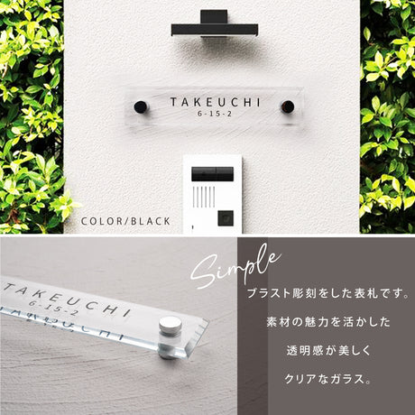 ガラス 表札 会社 W150mm×H50mm/W180mm×H40mm高耐候性 厚みt5mm/t8mm 化粧ビス付け gs-nmpl-1053 懐かしい風合い