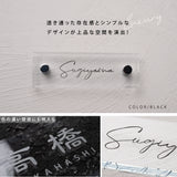 ガラス 表札 会社 W150mm×H50mm/W180mm×H40mm高耐候性 厚みt5mm/t8mm 化粧ビス付け gs-nmpl-1053 懐かしい風合い