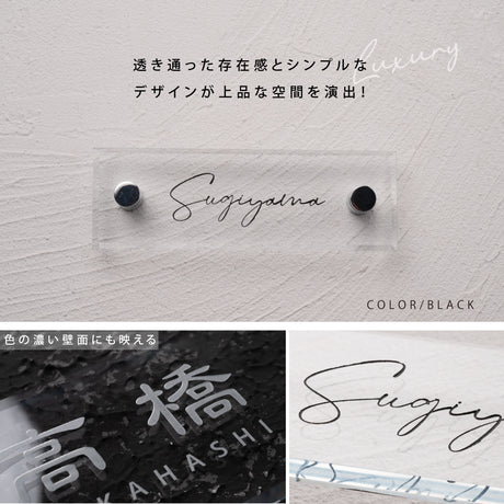 ガラス 表札 会社 W150mm×H50mm/W180mm×H40mm高耐候性 厚みt5mm/t8mm 化粧ビス付け gs-nmpl-1053 懐かしい風合い