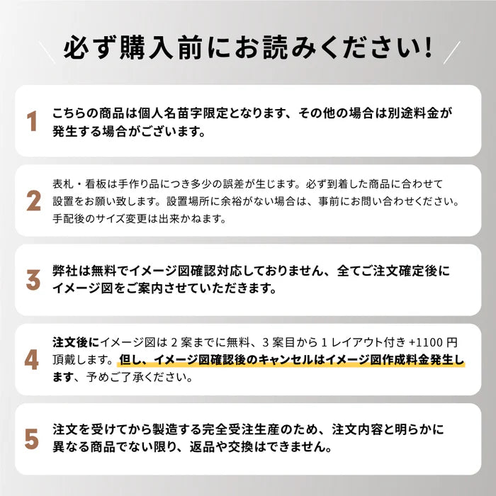 表札 アルミ製 筆記体 戸建 北欧 戸建て マンション おしゃれ人気 住宅 プレート ポスト 屋外対応 ネームプレート アイアン 貼る 英語 オシャレ かわいい 表札洗練されたおしゃれ空間でお出迎え gs-nmpl-1078
