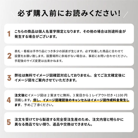 表札 アルミ製 筆記体 戸建 北欧 戸建て マンション おしゃれ人気 住宅 プレート ポスト 屋外対応 ネームプレート アイアン 貼る 英語 オシャレ かわいい 表札洗練されたおしゃれ空間でお出迎え gs-nmpl-1078