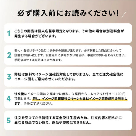表札 アルミ製 戸建 北欧 シール シンプル 戸建て マンション おしゃれ 人気 住宅 玄関 プレート ポスト 屋外対応 ネームプレート ポスト 貼る 英語 漢字 オシャレ 表札洗練されたおしゃれ gs-nmpl-1079
