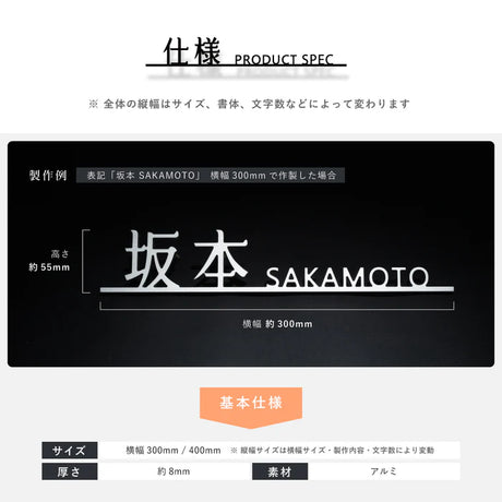 表札 アルミ製 戸建 北欧 シール シンプル 戸建て マンション おしゃれ 人気 住宅 玄関 プレート ポスト 屋外対応 ネームプレート ポスト 貼る 英語 漢字 オシャレ 表札洗練されたおしゃれ gs-nmpl-1079