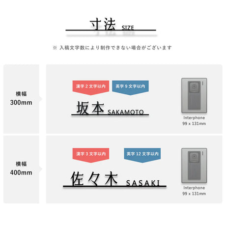 表札 アルミ製 戸建 北欧 シール シンプル 戸建て マンション おしゃれ 人気 住宅 玄関 プレート ポスト 屋外対応 ネームプレート ポスト 貼る 英語 漢字 オシャレ 表札洗練されたおしゃれ gs-nmpl-1079