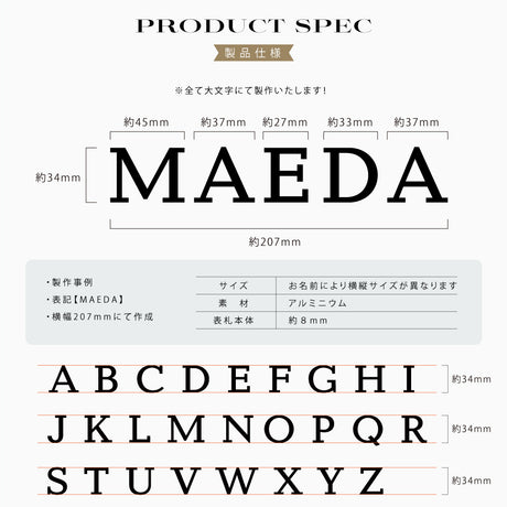 新発売 1文字～販売アルミ表札 極厚 8mm 表札 真鍮風 オーダーメイド 切り文字 ゴールド 立体 二世帯 2世帯 番地 入り 浮き文字 切文字 ローマ字おしゃれ かっこいい真鍮表札 sh-arm1082