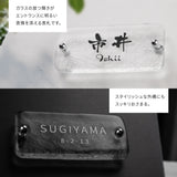 日本製 江戸硝子 ガラス 表札 会社約W197mm×H90mm 表札 戸建て ガラス 懐かしい風合い 手作り gs-nmpl-1095 表札 世界に一つだけのガラス表札