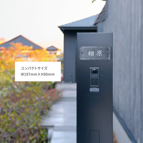 日本製 江戸硝子 ガラス 表札 会社約W197mm×H90mm 表札 戸建て ガラス 懐かしい風合い 手作り gs-nmpl-1095 表札 世界に一つだけのガラス表札
