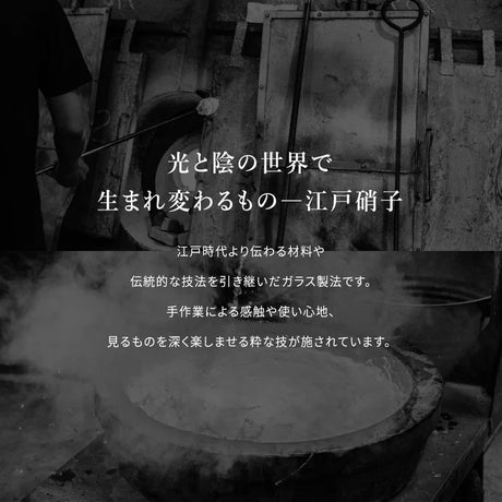 日本製 江戸硝子 ガラス 表札 会社 高耐候性 約W197mm×H90mm×t20mm 化粧ビス付け 表札 戸建て ガラス 懐かしい風合い 手作り 表札 世界に一つだけのガラス表札 gs-nmpl-1096