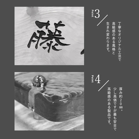 日本製 江戸硝子 ガラス 表札 会社 高耐候性 約W197mm×H90mm×t20mm 化粧ビス付け 表札 戸建て ガラス 懐かしい風合い 手作り 表札 世界に一つだけのガラス表札 gs-nmpl-1096