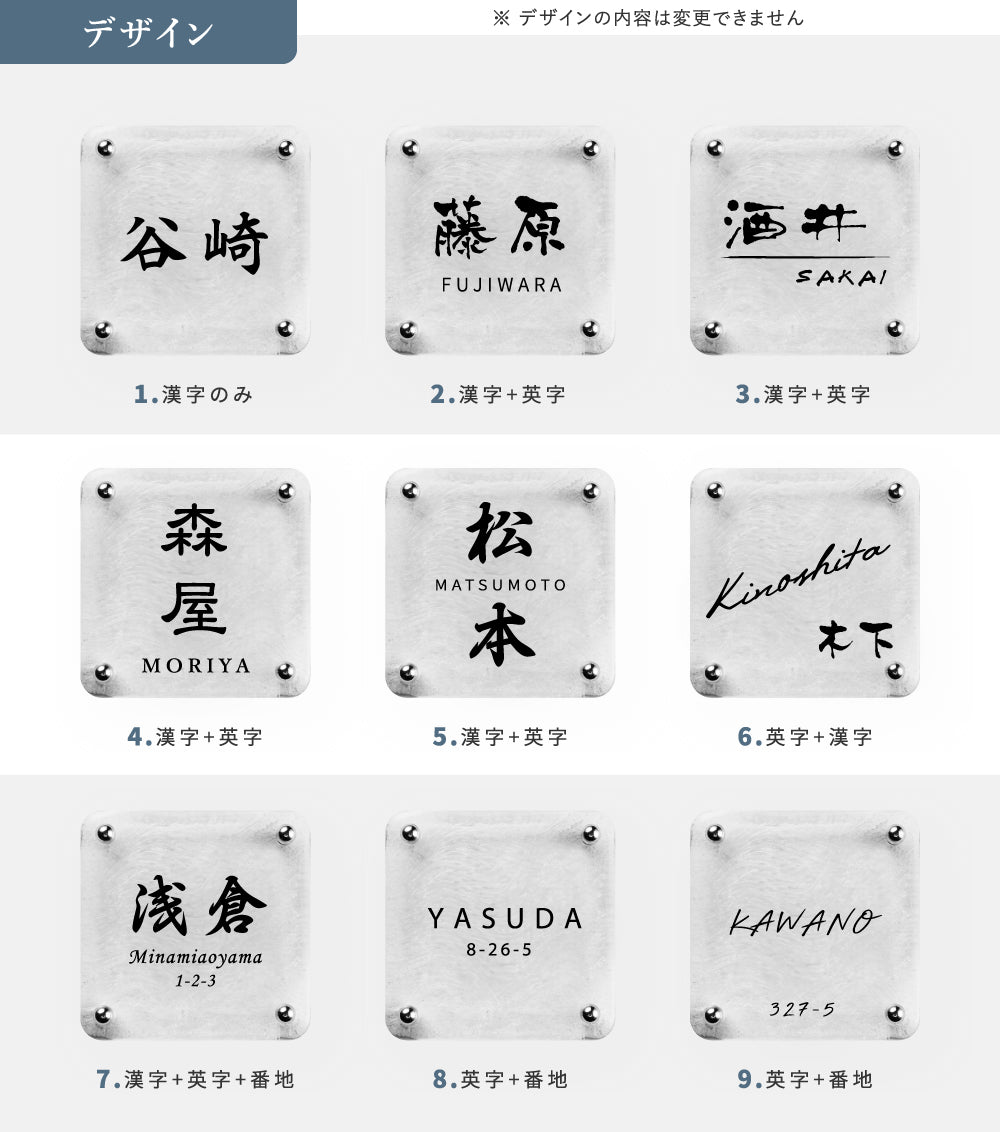 日本製 江戸硝子 ガラス 表札 会社 約W148mm×H148mm 表札 戸建て ガラス 懐かしい風合い 手作り 表札 gs-nmpl-1097 世界に一つだけのガラス表札