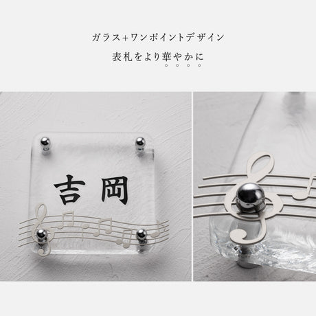 日本製 江戸硝子 ガラス 表札 会社 約W148mm×H148mm 表札 戸建て ガラス 懐かしい風合い 手作り 表札 gs-nmpl-1097 世界に一つだけのガラス表札
