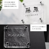 日本製 江戸硝子 ガラス 表札 約W148mm×H148mm 表札 戸建 懐かしい風合い 手作り表札 世界に一つだけのガラス表札 オーダーメイド 番地 住所 二世帯 門柱 機能門柱 おしゃれ ネーム プレート フリーサイズ ローマ字 漢字 gs-nmpl-1098