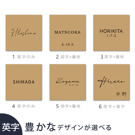アルミ 表札 アイアン 玄関 表札 アルミ 130角/150角 エッチング 表札 極厚 5mm 戸建て オシャレ 手書き風 玄関 ドア 屋外 住宅 新築祝い オーダーメイド 和風 モダンなデザイン 二世帯 門柱 住所入り 番地 gs-nmpl-1105