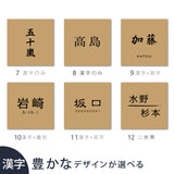 アルミ 表札 アイアン 玄関 表札 アルミ 130角/150角 エッチング 表札 極厚 5mm 戸建て オシャレ 手書き風 玄関 ドア 屋外 住宅 新築祝い オーダーメイド 和風 モダンなデザイン 二世帯 門柱 住所入り 番地 gs-nmpl-1105