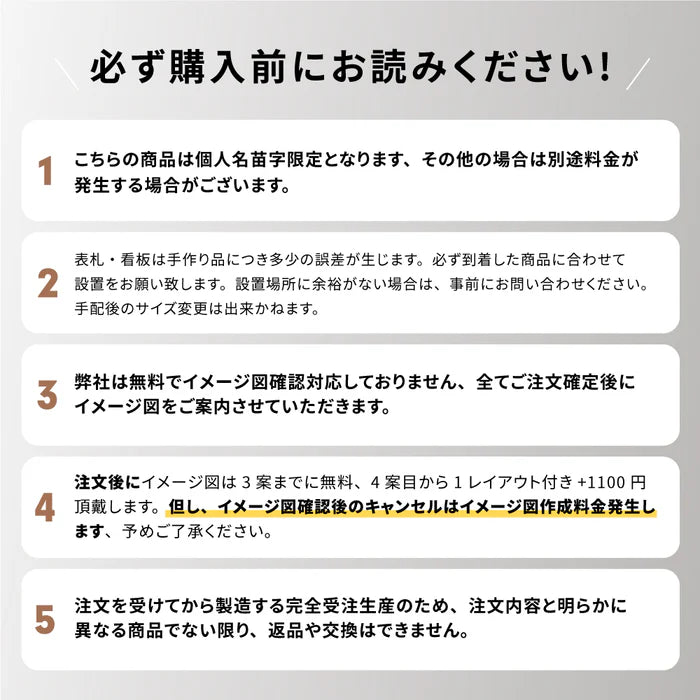 アルミ 表札 アイアン 玄関 表札 アルミ 130角/150角 エッチング 表札 極厚 5mm 戸建て オシャレ 手書き風 玄関 ドア 屋外 住宅 新築祝い オーダーメイド 和風 モダンなデザイン 二世帯 門柱 住所入り 番地 gs-nmpl-1105