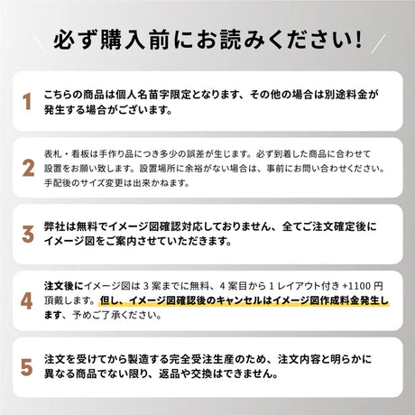 アルミ 表札 アイアン 玄関 表札 アルミ 130角/150角 エッチング 表札 極厚 5mm 戸建て オシャレ 手書き風 玄関 ドア 屋外 住宅 新築祝い オーダーメイド 和風 モダンなデザイン 二世帯 門柱 住所入り 番地 gs-nmpl-1105