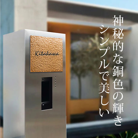 アルミ 表札 アイアン 玄関 表札 アルミ 130角/150角 エッチング 表札 極厚 5mm 戸建て オシャレ 手書き風 玄関 ドア 屋外 住宅 新築祝い オーダーメイド 和風 モダンなデザイン 二世帯 門柱 住所入り 番地 gs-nmpl-1105