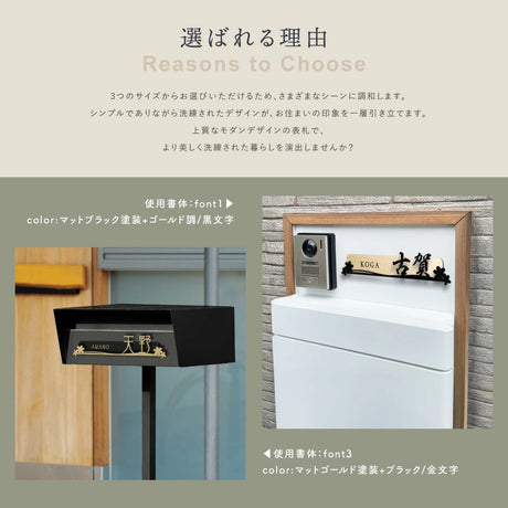 表札 おしゃれ 戸建て アイアン ステンレス表札 オーダーメイド 両面テープ付 番地 戸建 門柱 機能門柱 玄関 sh-s1121