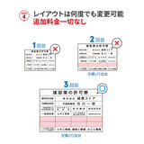 建設業許可票 看板 W535×H384mm 文字印刷込み 法定看板 事務所用 標識 オーダー対応 gs-pl-ct211a