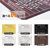 建設業許可票 看板 W535×H384mm 文字印刷込み 法定看板 事務所用 標識 オーダー対応 gs-pl-ct211a