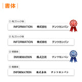 建設業許可票 看板 W535×H384mm 文字印刷込み 法定看板 事務所用 標識 オーダー対応 gs-pl-ct211a