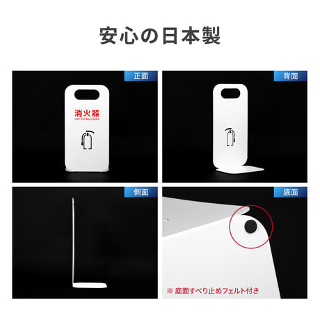 消火器 目隠し カバー /消火器カバー 鉄板製 消火器スタンド 切り文字加工「ブラック /ホワイト」gs-pl-hi500-tetsu