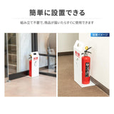 消火器 目隠し カバー /消火器カバー 鉄板製 切り文字加工「ブラック /ホワイト」gs-pl-hi560-tetsu