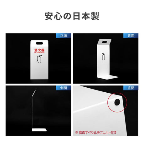 消火器 目隠し カバー /消火器カバー 鉄板製 切り文字加工「ブラック /ホワイト」gs-pl-hi560-tetsu