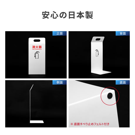 消火器 目隠し カバー /消火器カバー 鉄板製　切り文字加工「ブラック /ホワイト」gs-pl-hi560-tetsu