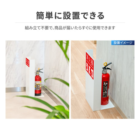 消火器 目隠しカバー /消火器カバー 鉄板製 切り文字加工「ブラック /ホワイト」gs-pl-hi600