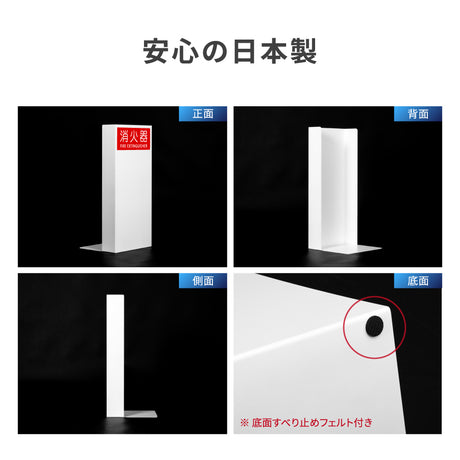 消火器 目隠しカバー /消火器カバー 鉄板製 切り文字加工「ブラック /ホワイト」gs-pl-hi600