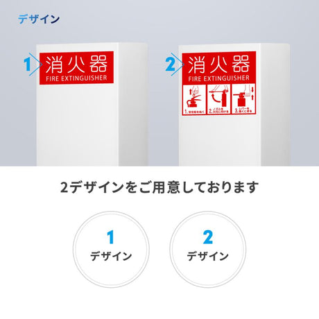 消火器 目隠しカバー /消火器カバー 鉄板製 切り文字加工「ブラック /ホワイト」gs-pl-hi600