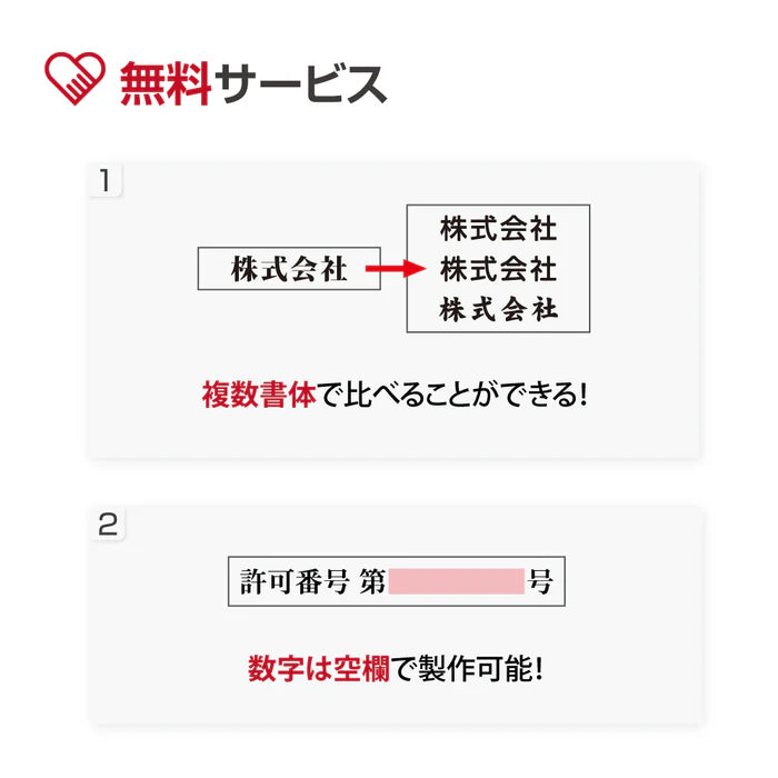 産業廃棄物収集運搬業者票 高級額付き 法定看板 事務所用 標識板 kin08