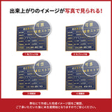 建設業の許可票 看板 約W52cm×H37cm 紺色看板+金文字/銀文字 【内容印刷込み】gs-pl-navy-rb