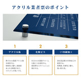 建設業の許可票 W450mm×H350mm看板 高級【5mm透明アクリル】看板 【内容印刷込】gs-pl-nv-rb