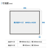 宅地建物取引業者票 高級フレーム付き W455×H355mm アルミ複合板 法定看板 事務所用 gs-pl-sL0736-tr