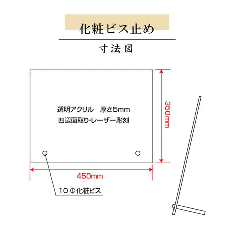 宅地建物取引業者票 彫刻 自立タイプ W450×H350mm 宅建業者票 法定看板 不動産事務所用 gs-pl-tr-standT