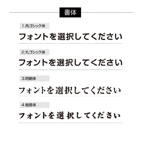 宅地建物取引業者票 彫刻 自立タイプ W450×H350mm 宅建業者票 法定看板 不動産事務所用 gs-pl-tr-standT