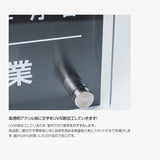 宅地建物取引業者票 黒ステンレス×アクリル二層式 W450×H350×5mm 法定看板 高級デザイン gs-pl-tr-t-black