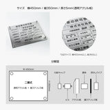 宅地建物取引業者票 銀ステンレス×アクリル板 W450×H350mm 法定看板 高級サイン gs-pl-tr-t-sil