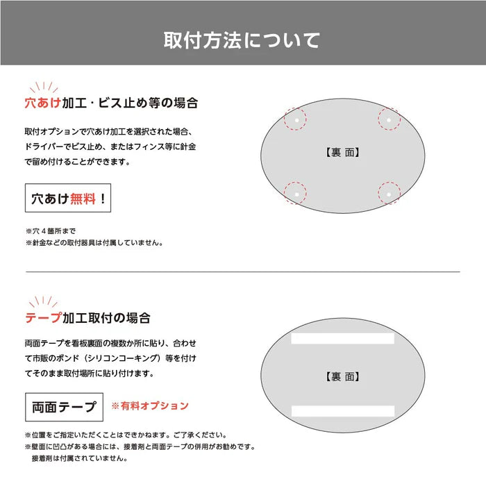 楕円形 W300×H210mm オーダー看板 屋外用 プレート看板 サロン オフィス 店舗看板 名入れ対応 gspl-04a