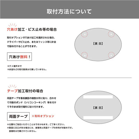 楕円形 W300×H210mm オーダー看板 屋外用 プレート看板 サロン オフィス 店舗看板 名入れ対応 gspl-04a