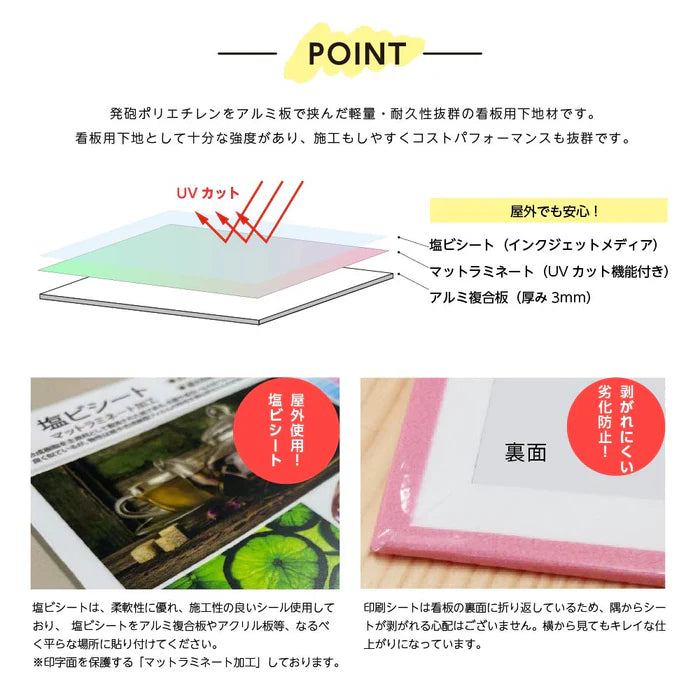 サイズ選択可 プレート看板 オーダー看板 完全データ入稿対応 屋外用 アルミ複合板 ショップ看板 案内板 gspl-05